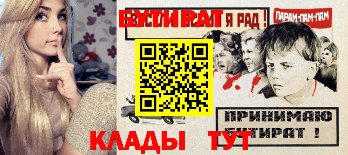 Бутират оксана Коряжма