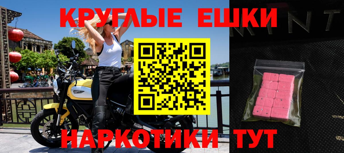 МДМА  Гашиш  Коряжма  Альфа ПВП СК   МЕФ   ГАШ  КОКАИН  Канабис  Вход с VPN 