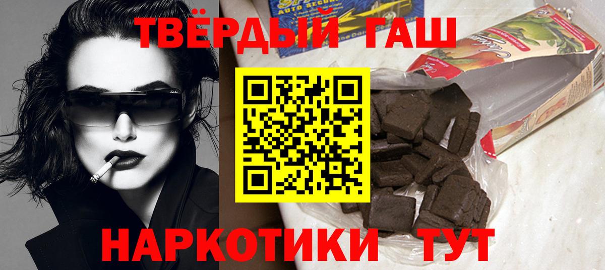 ГАШИШ гашик  Гашиш hashish  Коряжма  Вход с VPN 