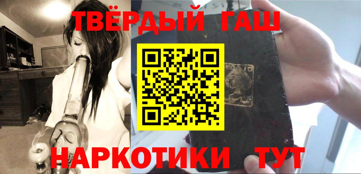 ГАШ хэш Коряжма