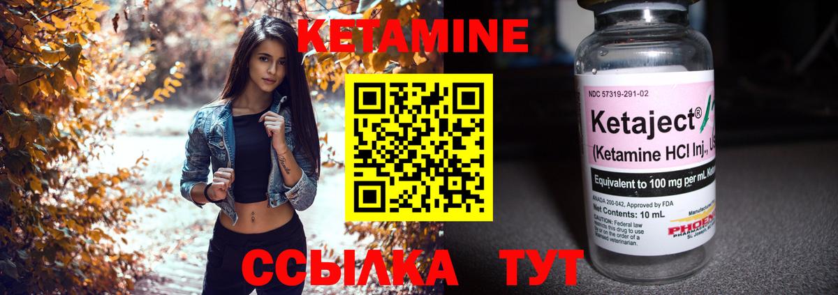 Коряжма  КЕТАМИН ketamine  Вход с VPN 