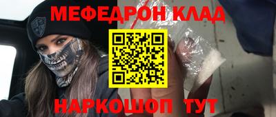 наркотики Бугуруслан