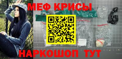 скорость Иваново