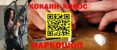 наркотики Бугуруслан