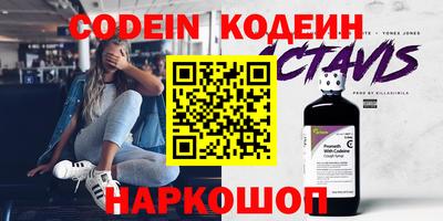 наркотики Бугуруслан