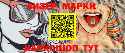 альфа пвп VHQ Бузулук