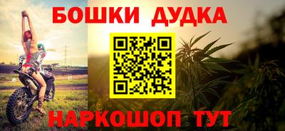 наркотики Бугуруслан