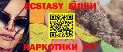 альфа пвп VHQ Бузулук