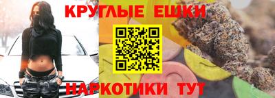 альфа пвп VHQ Бузулук