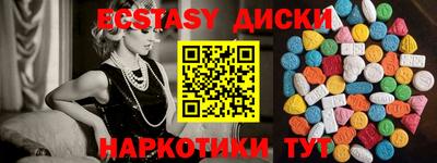 наркотики Бугуруслан