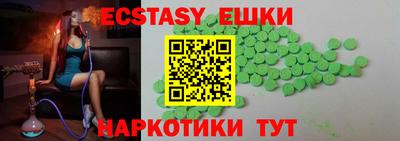 наркотики Бугуруслан