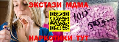 MDMA Будённовск