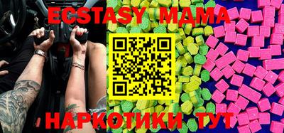 MDMA Будённовск