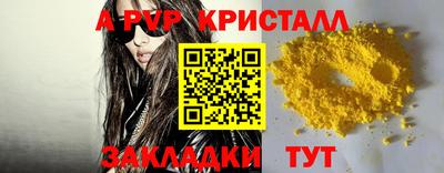 альфа пвп VHQ Бузулук