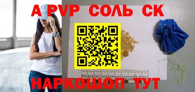 MDMA Будённовск