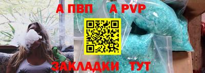 альфа пвп VHQ Бузулук