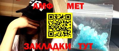 альфа пвп VHQ Бузулук