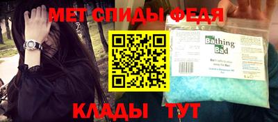 альфа пвп VHQ Бузулук