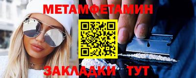 альфа пвп VHQ Бузулук