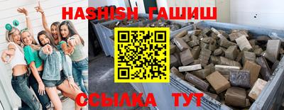 альфа пвп VHQ Бузулук