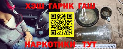 альфа пвп VHQ Бузулук