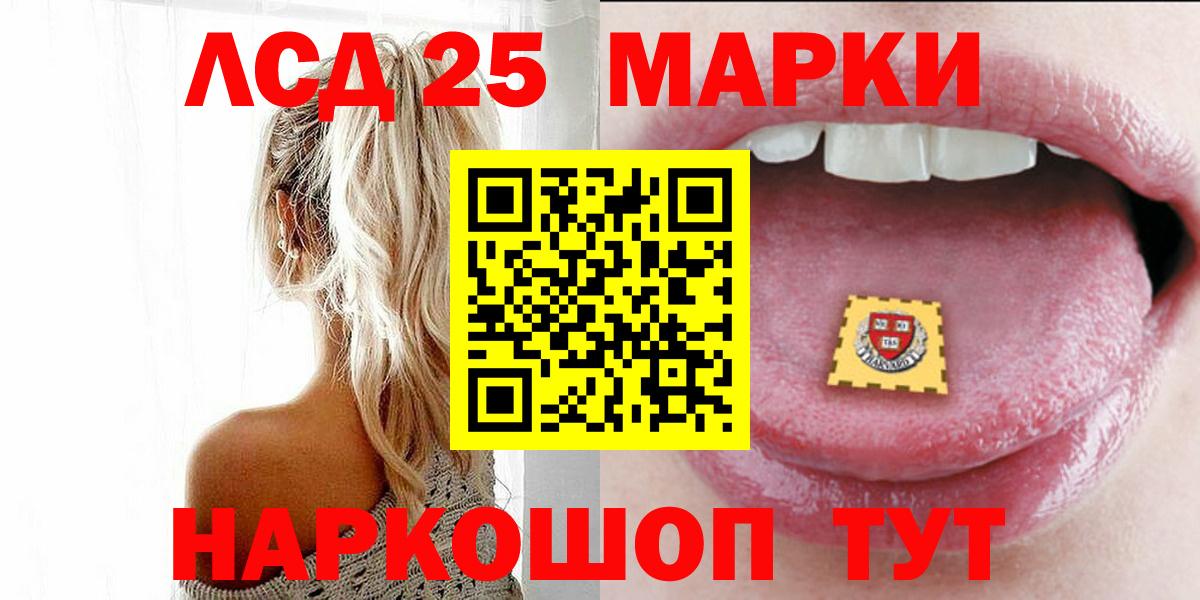 Коряжма  Лсд 25 экстази кислота  LSD-25 экстази кислота  Вход с VPN 
