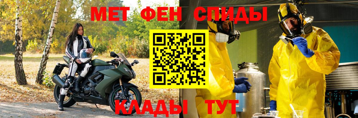 Метамфетамин винт Коряжма