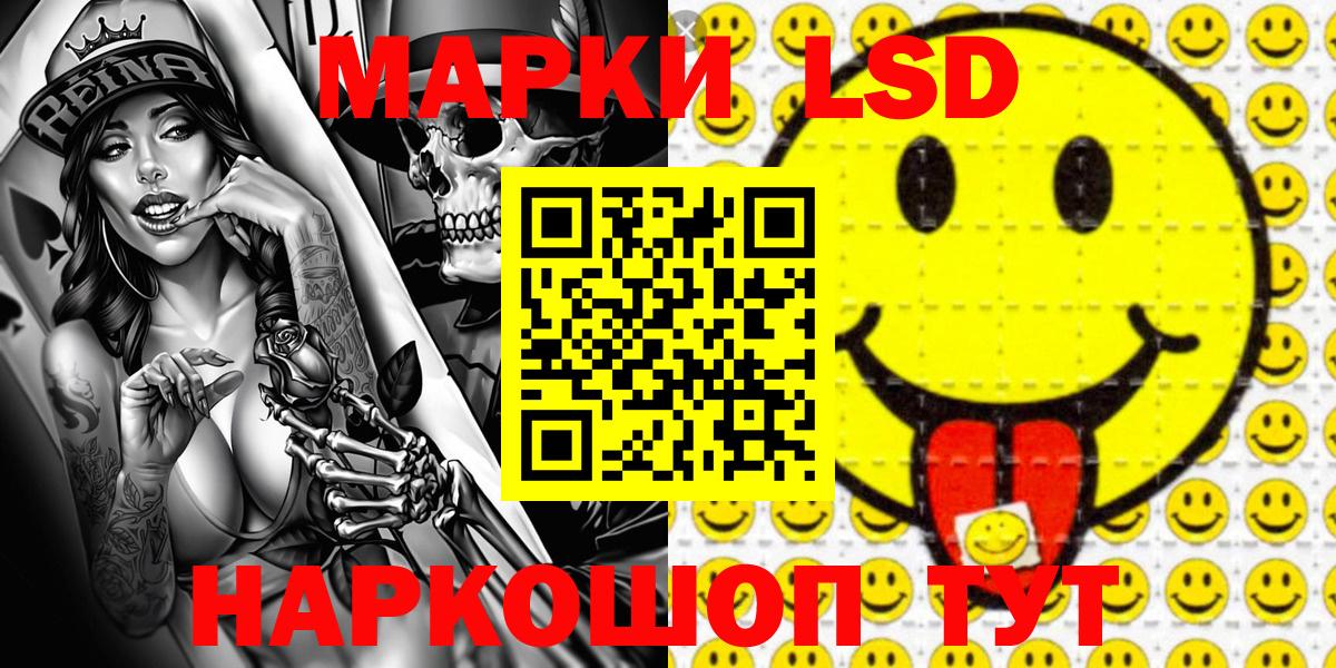 Марки NBOMe 1,5мг  Марки NBOMe 1,5мг  Вход с VPN  Коряжма 
