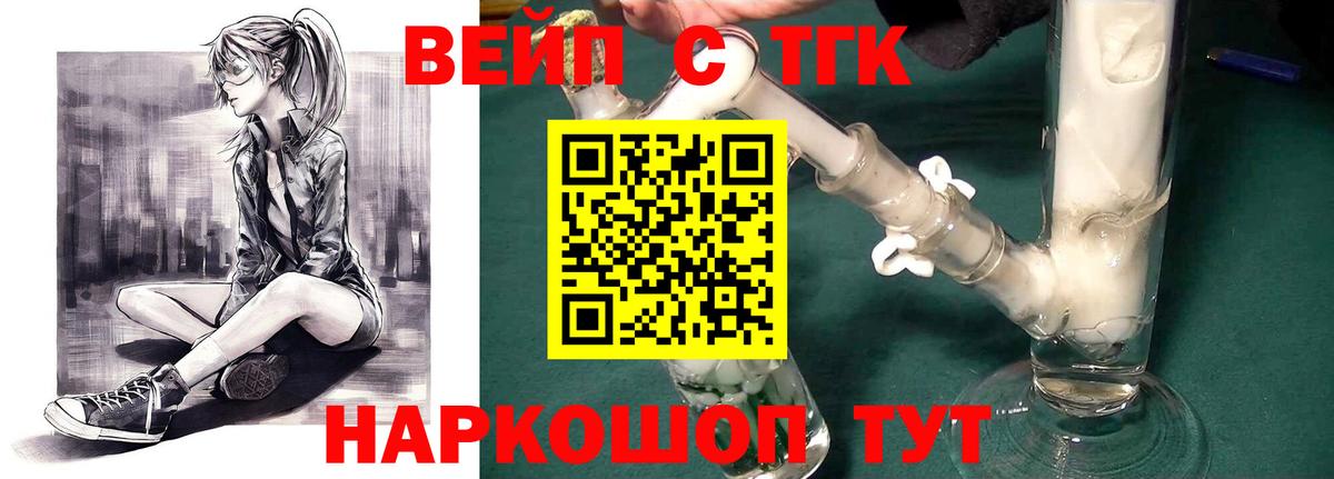 ТГК Wax  ТГК THC oil  Вход с VPN  Коряжма 