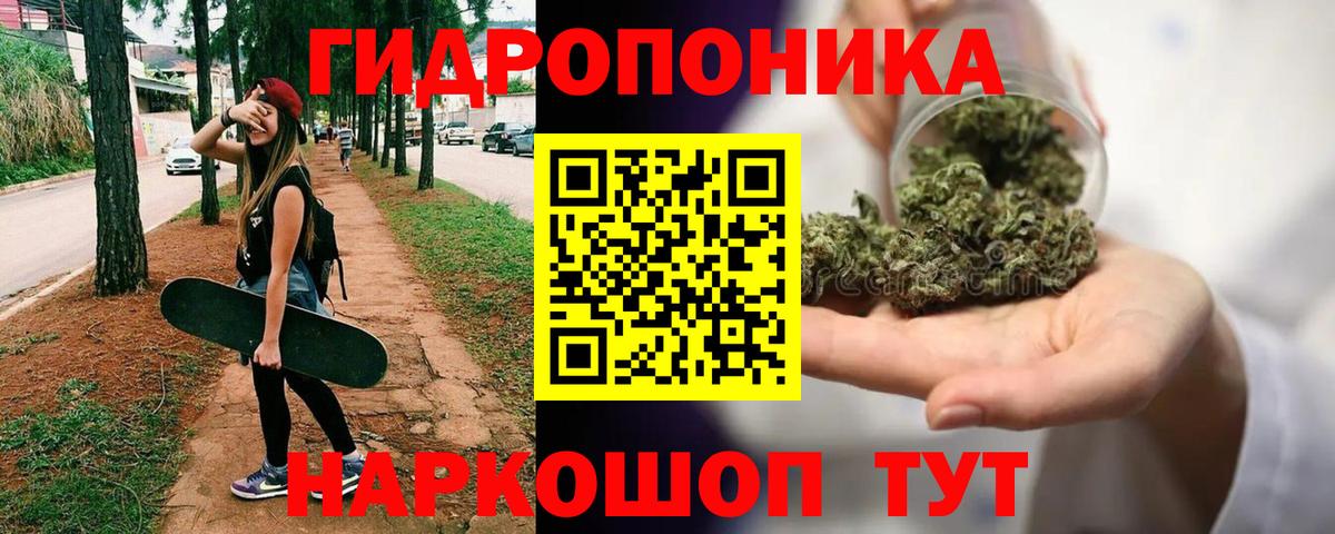 МАРИХУАНА гибрид Коряжма