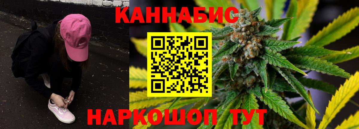 Марихуана VHQ  Марихуана White Widow  Коряжма  Вход с VPN 